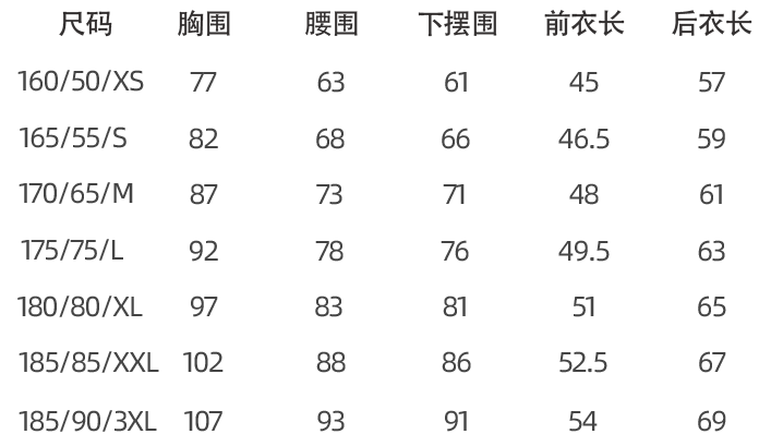 短袖骑行服/防晒UPF50+ 