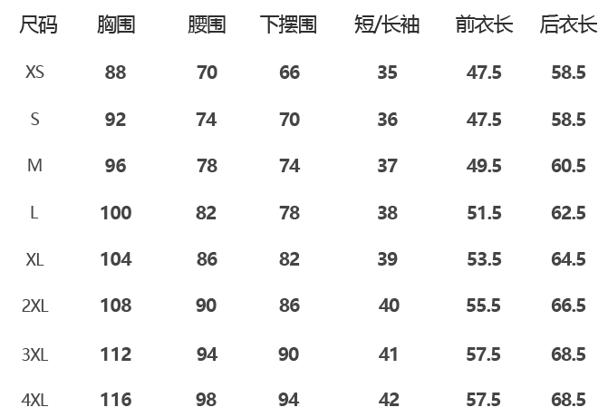 春夏骑行服/速干亲肤