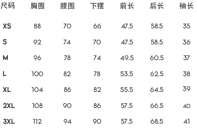 短袖骑行服/兰博基尼联名
