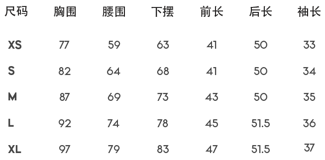 短袖骑行服/兰博基尼联名