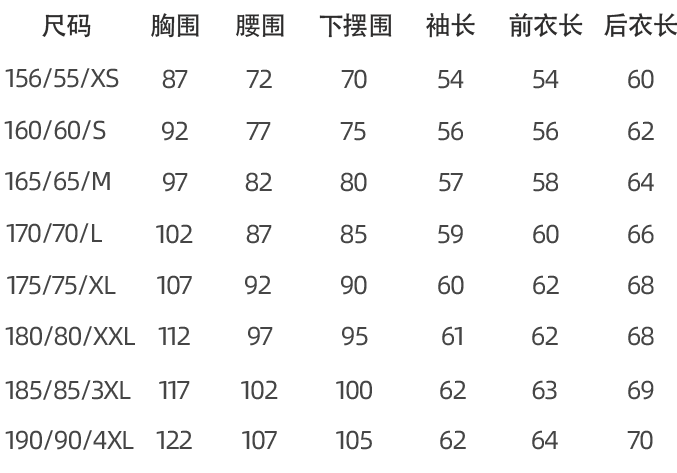 长袖骑行服/暖氧专利