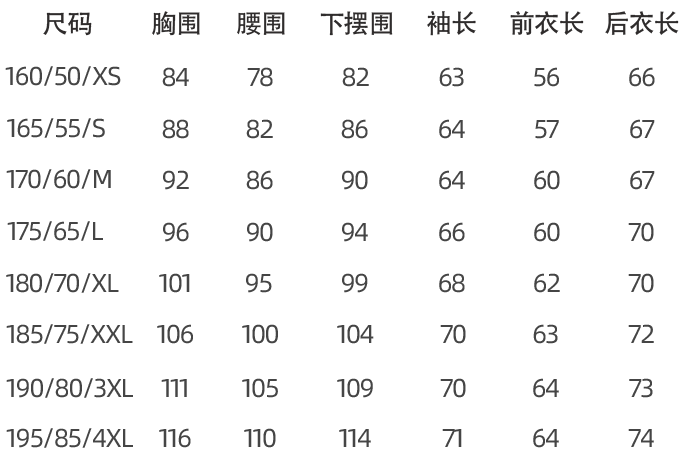 长袖骑行服/加绒亲肤
