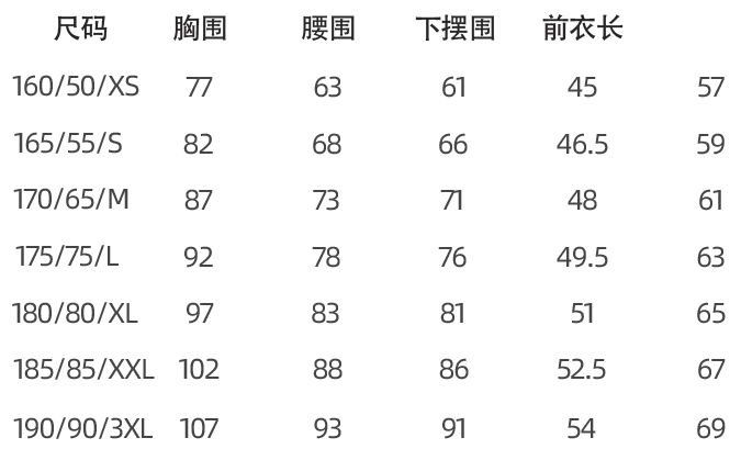 短袖骑行服/高弹透气
