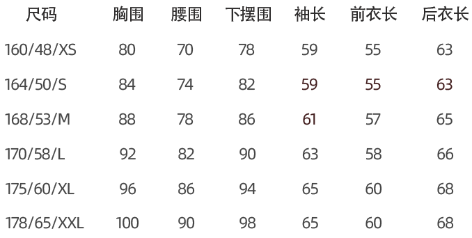 长袖骑行服/加绒亲肤