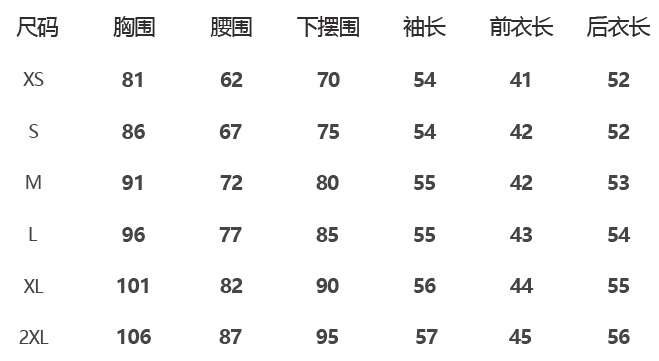 长袖骑行服/暖氧专利保温