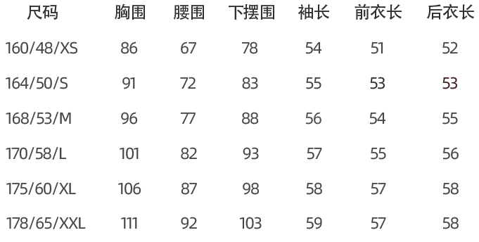 长袖骑行服/双防锁温
