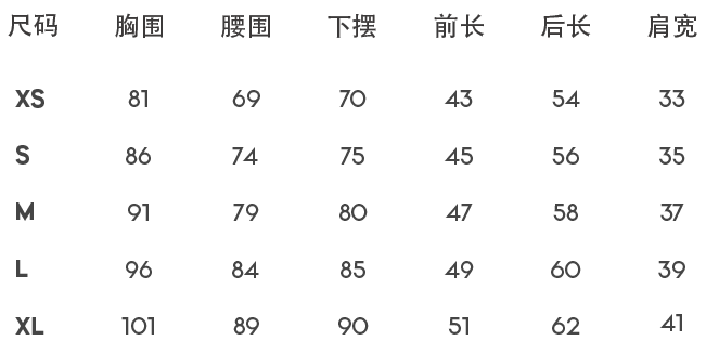 长袖骑行服/速排速干
