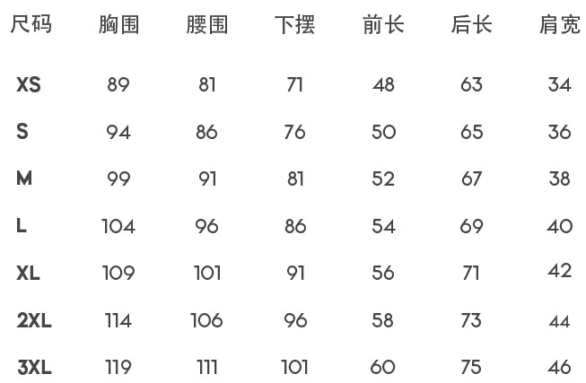 加绒骑行服/兰博基尼联名