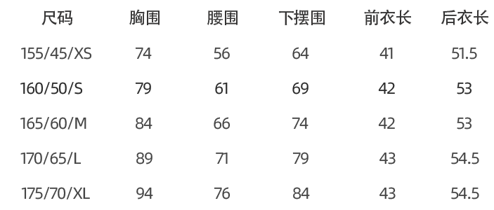 短袖骑行服/高弹透气