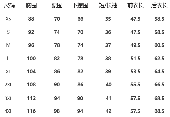 短袖骑行服/轻薄贴身