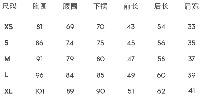 保暖打底衣