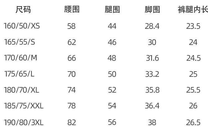 骑行背带裤/无痕一体