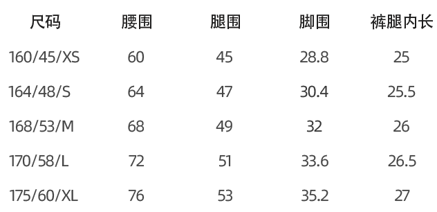 骑行背带短裤/专业长途骑行