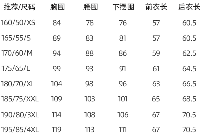 骑行马甲/透气排汗一体两用