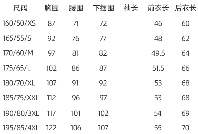 骑行马甲/隔绝低温