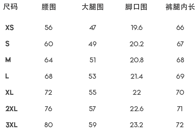 骑行背带裤/抓绒