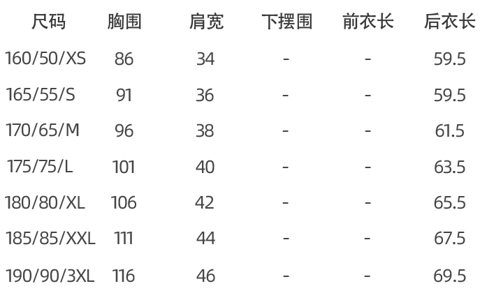 骑行马甲/防风防泼
