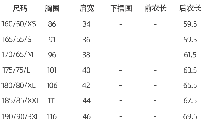 骑行马甲/防风防泼