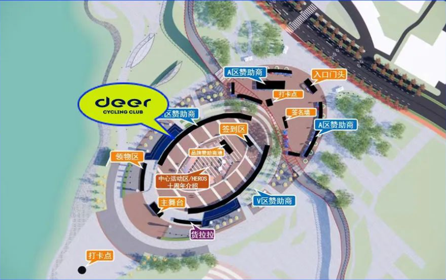 2024环千自行车赛，deer展位薅羊毛